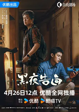”4月1日晚23点39分，结束了长达三小时的直播带货后，罗永浩写下了首播感言。