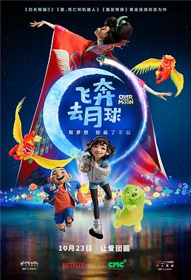 影片发布一组角色剧照，并同步曝光演员阵容，在杭州的湖光山色中，正上演这场关于“爱和美味”的温暖故事。