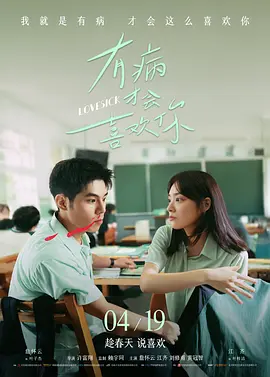 婚姻的起源2