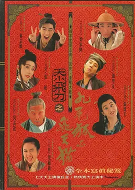 ”刘烨动情回忆父母作为长影厂电影人的往事，讲述他在长影厂与田华、肖桂云、宋晓英等老一辈艺术家的光影故事，并送上他对中国电影的祝福：“我们会永远热爱这片沃土，永远热爱流淌在血脉里的文化、永远热爱银幕前的每一位观众。