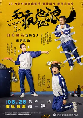 女性情趣内衣
