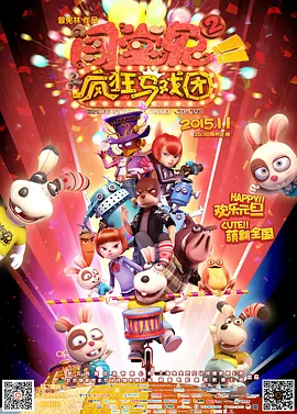 国产午夜精品片一区二区三区