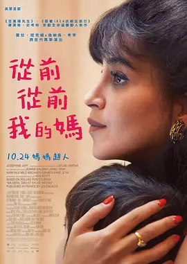 演员们在接触这些史料时，也深深被历史震撼。