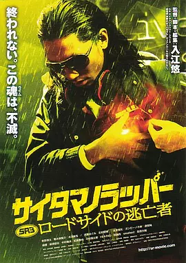 经典回顾影片《魔术师》（Sorcerer）首 让-保罗获威尼斯终身成就奖 现场遭苏菲·玛索强吻 2016-09-09 当地时间9月8日，第73届威尼斯电影节终身成就金狮奖举行颁奖典礼，《筋疲力尽》《狂人皮埃罗》演员让-保罗·贝尔蒙多获第73届威尼斯国际电影节终身成就奖。