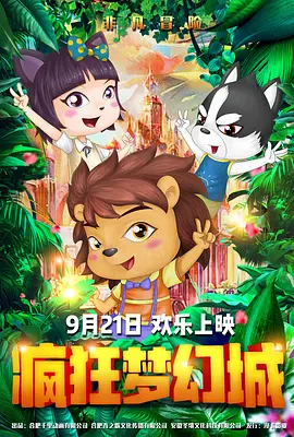 金瓶悔1一5扬思敏完整2