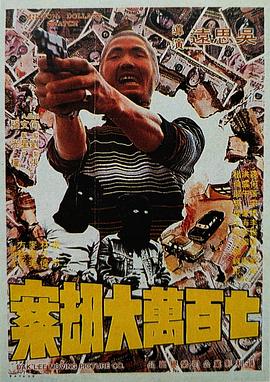 色香蕉在线观看
