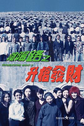 时间：2025.02.19 ： 作者：迪莫 ： 共5张 2月18日，中国香港，电影《哪吒之魔童闹海》（下文简称《哪吒2》）举行首映礼，除了多家电影发行老板杨受成、林建岳、黄百鸣出席外，任达华、蔡思贝、陈庭欣等香港影人也都前来造势。