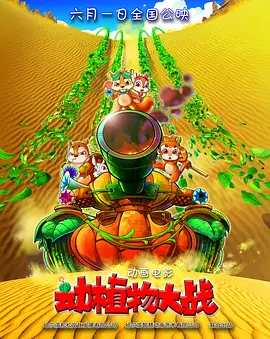 龙月泰剧电视剧全集免费观看