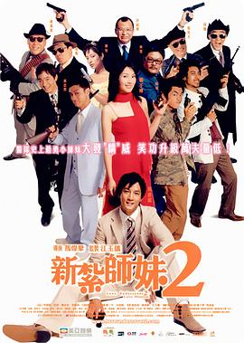 讲述同一世界观全新故事2025-10-21 马律师回归！
