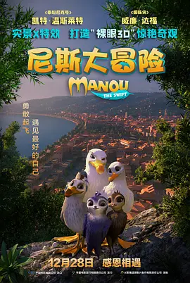 好男人中文资源在线观看免费