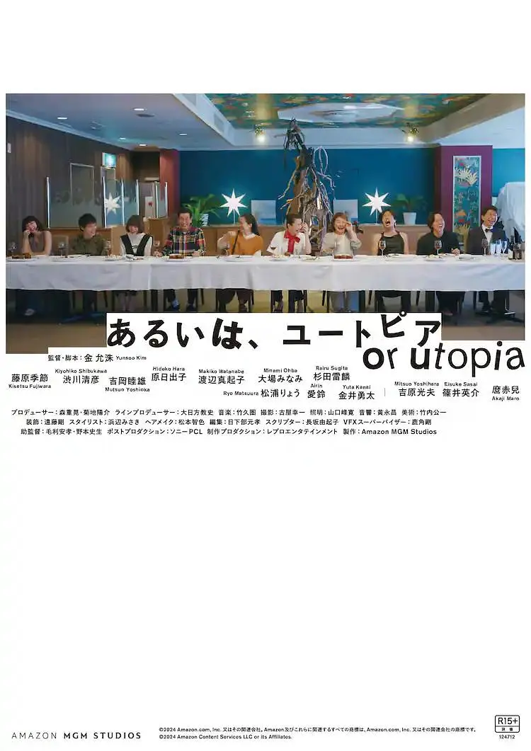 冯小刚获澳门影展终身成就奖：要努力做“新人” 2016-12-14 12月14日，首届澳门国际影展（IFFAM）在澳门闭幕并举行颁奖典礼，上月刚在台湾金马奖夺得最佳导演的冯小刚惊喜亮相，并捧回终身成就奖奖杯，这也是他首次收获终身成就大奖。