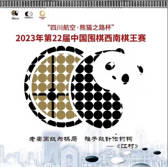 2025-10-23 热门新闻 食物和爱都不可辜负！