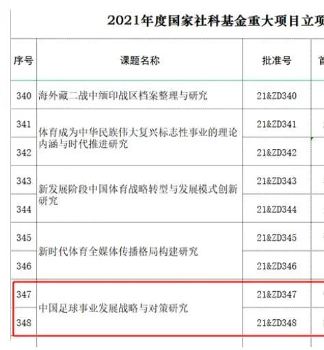 亚洲香蕉在线观看