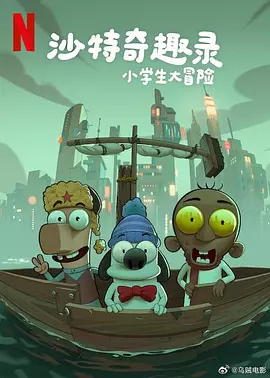小p孩和成年女性啪啪