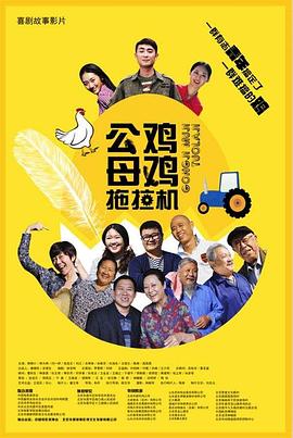 2015年电影《百团大战》为纪念抗战胜利70周年中宣部重点影片、中美国际电影节年度最佳导演奖、第十六届中国电影华表奖优秀影片奖、第十三届中国长春电影节评委会大奖。