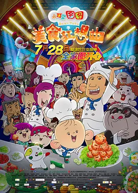 仅一年时间，中国3D银幕数量就从300多块激增至900多块，中国电影人开始探索属于东方美学的3D镜头语言。