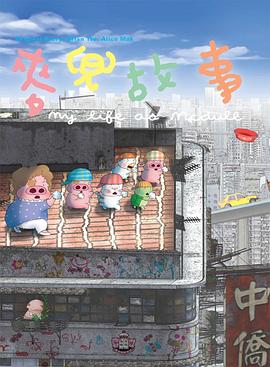 国产精品欧美精品