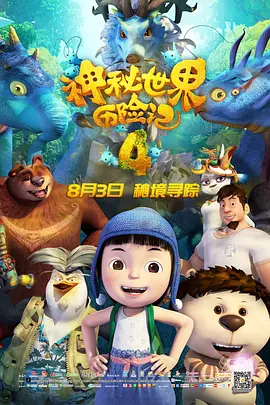国产精品视频一区二区三区w