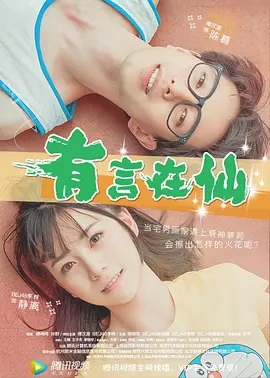 福利视频在线免费观看