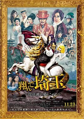 《蜂蜜的针》曝终极预告 袁泉上演除害猎杀法则3453人看过 《阳光女子合唱团》MV上线 A-lin歌唱爱与幸福2103人看过 《天才游戏》曝预告 彭昱畅丁禹兮化身纯恨宿敌2667人看过 《纯真年代的爱情》研讨会 孙千王天辰忆拍摄往3157人看过 新闻首页 电影新闻首页 明星新闻 华语 好莱坞 周润发郭富城梁家辉集结！