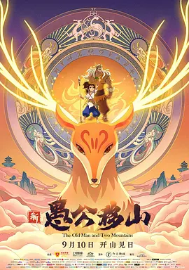 苹果市值是全球第一吗