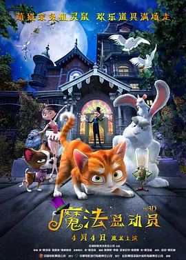 亚历克·鲍德温误杀案3年后获撤销 夫妻俩喜极而泣 2024-07-16 当地时间2024年7月12日，美国新墨西哥州圣达菲，亚历克·鲍德温出席枪击案开庭审讯。