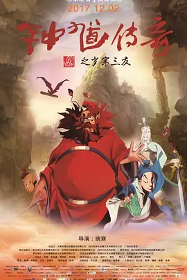 关系：嫂子和女儿