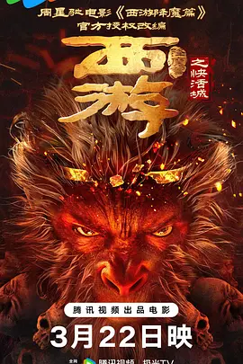 伊人网国产