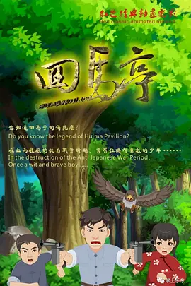 欧美日韩在线视频不卡一区二区三区