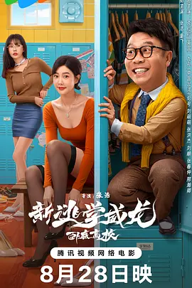 今年电影频道春节国产片片单已经足够精彩，这份全球佳片片单也绝不会让你失望！