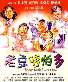 高圆圆曾在2015年和刘江导演合作《咱们结婚吧》，此次的《绝密较量》是二人十年后的再携手。