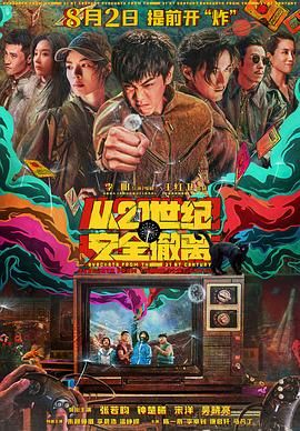 91精品国产丝袜高跟鞋