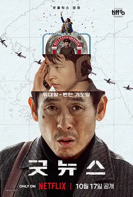 2020-11-18 新版《鹿鼎记》开拍前，网友揣测了无数个演员人选，张一山是当时大家认为的最佳人选之一，同时还为他配备了杨紫等众女星。