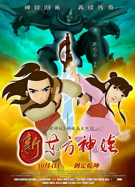 1月28日，Makiyo妈妈举行遗体告别仪式举行。