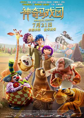 丰满的人妻