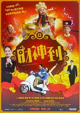 ”在内景部分，该民居以天井结构为中心，正中间是正厅。