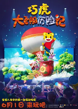 讲述同一世界观全新故事2025-10-21 马律师回归！