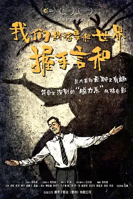 污网址