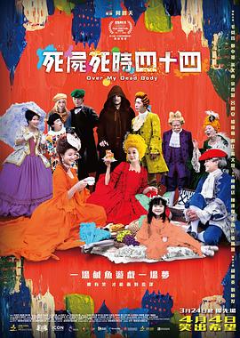 上一页12345...99下一页 | | | | | | 电影频道节目中心官方网站CCTV6 VIP影院 全部 电影 电视剧 影人 视频 图片 新闻 更新时间 所有 1小时内 今日内 1周内 1个月内 从资讯频道搜索 结果 97920 条 艾玛斯通与高司令好莱坞留手印 一身黄裙靓丽脱俗 2016-12-08 2016年12月8日讯，美国好莱坞，当地时间12月7日，电影《爱乐之城》在好莱坞TCL中国剧院举行首映，主演艾玛·斯通（Emma Stone）和瑞恩·高斯林（Ryan Gosling）留手足印。