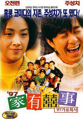 伊人网色