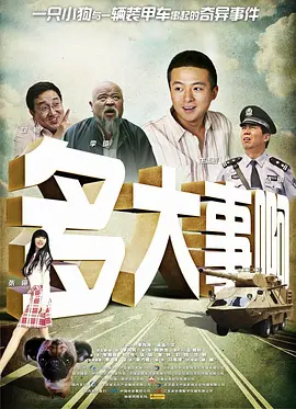 91精品国产高清在线水蜜桃