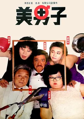 满淫电车现在就活事情