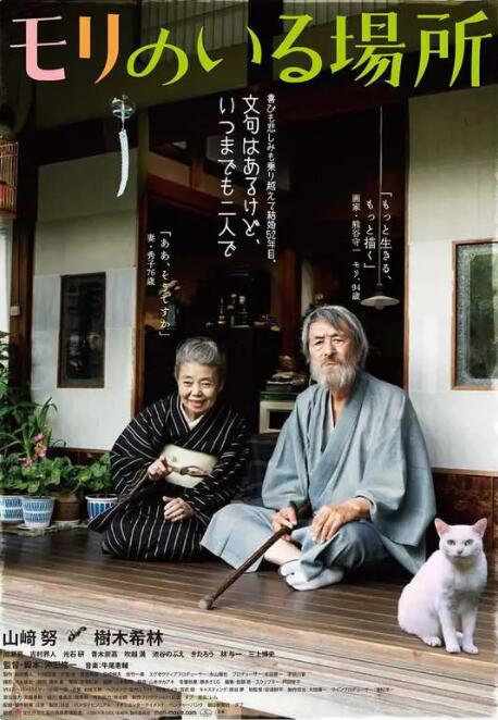 日本成人伦理电影