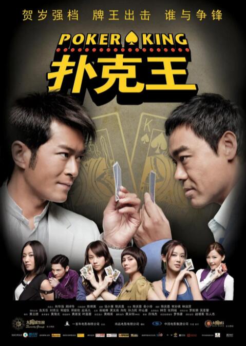 与所有的恐怖片预告一样，在这支预告中，导演并没有展现太多的关于小丑的镜头，而是极力渲染了一个波诡云谲的古怪小镇。