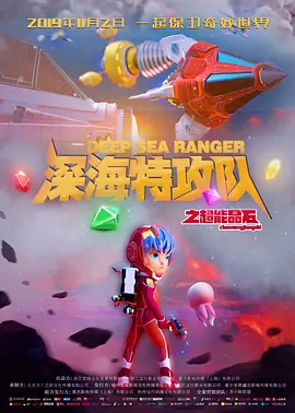 伊人色综合久久天天网蜜月