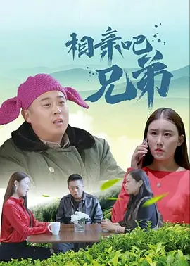 主演金·凯瑞头顶“地瓜头”造型亮相十分搞笑，不时用手摆出各种萌态姿势无疑成为片场在红的开心果，还在街头与女星雷切尔·梅尔文如情侣般热聊，杰夫 金·凯瑞晒出和盖瑞·山德林回忆录合影：我看哭了 2019-11-18 11月18日，演员金·凯瑞晒出自己和盖瑞·山德林回忆录的合影，凯瑞表示，“我看哭了……但这本书我是倒着看的，这样最后他还活着！