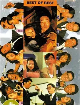 据官方，本届亚洲电影大奖将以“Empowering Ideas Together”为主题，祈盼亚洲电影人携手合作，共同创造繁荣灿烂的电影未来。