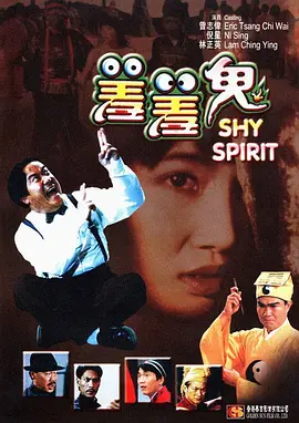 》《飞驰人生2》《热辣滚烫》《第二十条》《朱同在三年级丢失了超能力》《走走停停》《抓娃娃》《逆行人生》《好东西》《“骗骗”喜欢你》《唐探1900》等15部榜上有名。