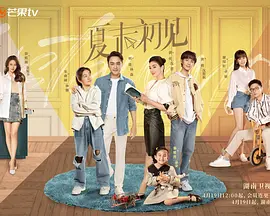 天美视频传媒mv24分钟