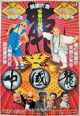 《怪奇物语5》发布动态角色海报 8 《小丑回魂》前传《欢迎来到德里镇》曝最终预告 9 谢尔比家族回归！